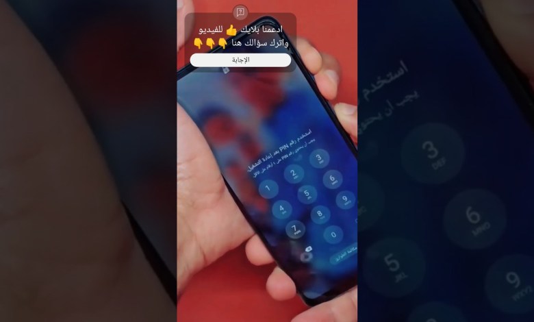The final solution to the problem of forgetting the password or pattern in phones The final solution to the problem of forgetting the password or pattern in phones