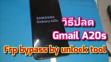 Unlock Samsung A20s Gmail with Frp Bypass Tool Unlock Samsung A20s Gmail with Frp Bypass Tool