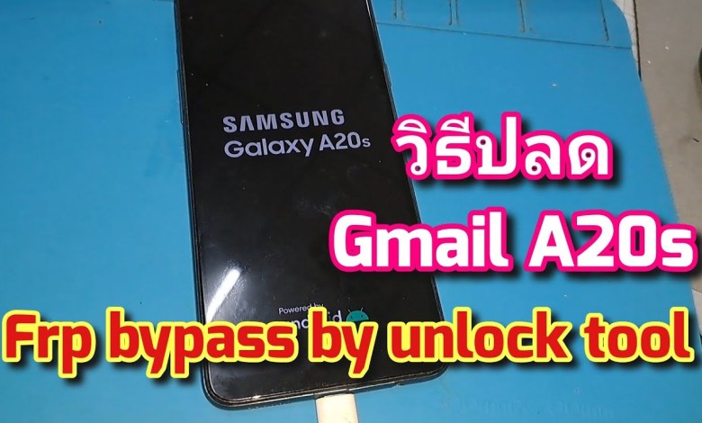 Unlock Samsung A20s Gmail with Frp Bypass Tool Unlock Samsung A20s Gmail with Frp Bypass Tool