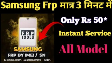 Unlock Samsung Device with the Latest Frp Bypass Tool Online Unlock Samsung Device with the Latest Frp Bypass Tool Online