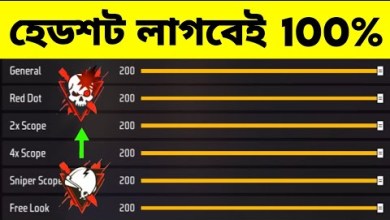 New Headshot Sensitv Setting 2024 | New Headshot New Headshot Sensitv Setting 2024 | New Headshot