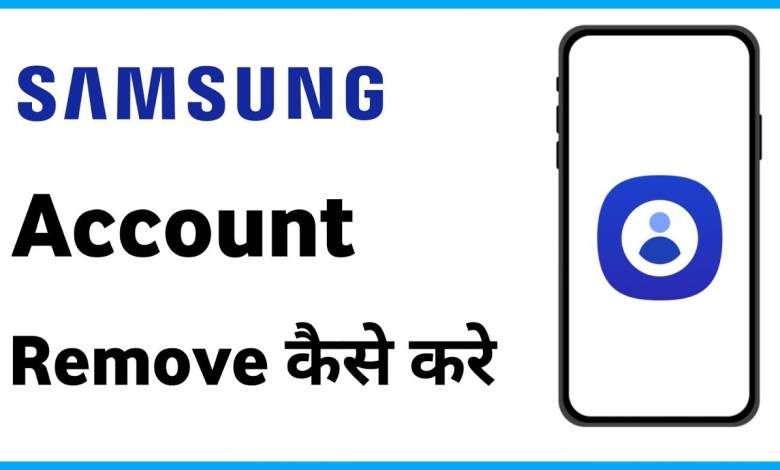 Remove Samsung Account From Phone | Samsung Remove Samsung Account From Phone | Samsung