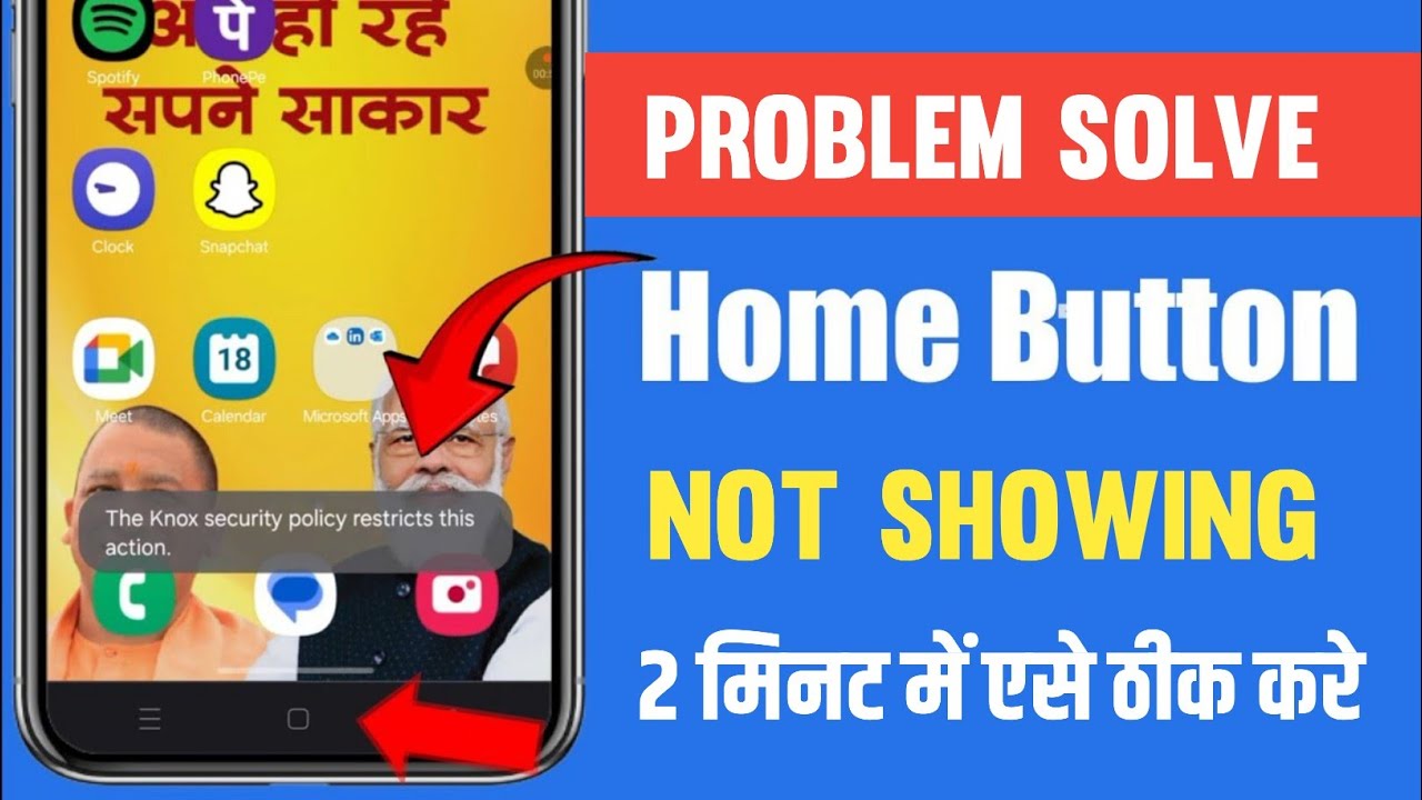 the knox security policy restricts this action kaise the knox security policy restricts this action kaise