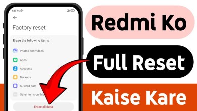 Redmi mobile ko reset kaise kare | How to Factory Reset Redmi mobile ko reset kaise kare | How to Factory Reset