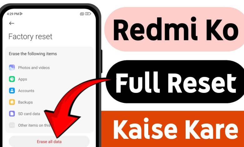 Redmi mobile ko reset kaise kare | How to Factory Reset Redmi mobile ko reset kaise kare | How to Factory Reset