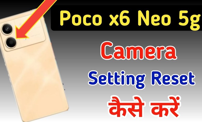 How to reset camera settings in Poco x6 neo 5g phone How to reset camera settings in Poco x6 neo 5g phone