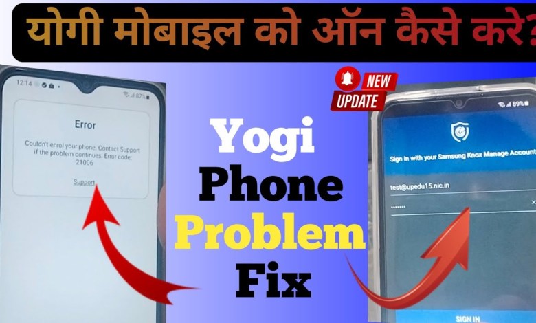 Yogi mobile on kaise kare | sign in with your samsung Yogi mobile on kaise kare | sign in with your samsung