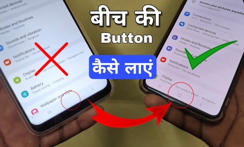 Middle button not working Samsung a04e home Middle button not working Samsung a04e home