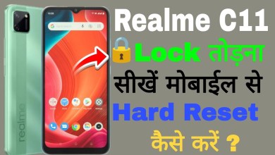 How To Hard Reset Realme c11 | Realme c11 2021 hard How To Hard Reset Realme c11 | Realme c11 2021 hard
