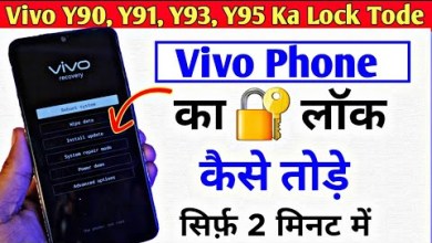 How to break the lock of Vivo Y91 | How to Lock Vivo Phone How to break the lock of Vivo Y91 | How to Lock Vivo Phone