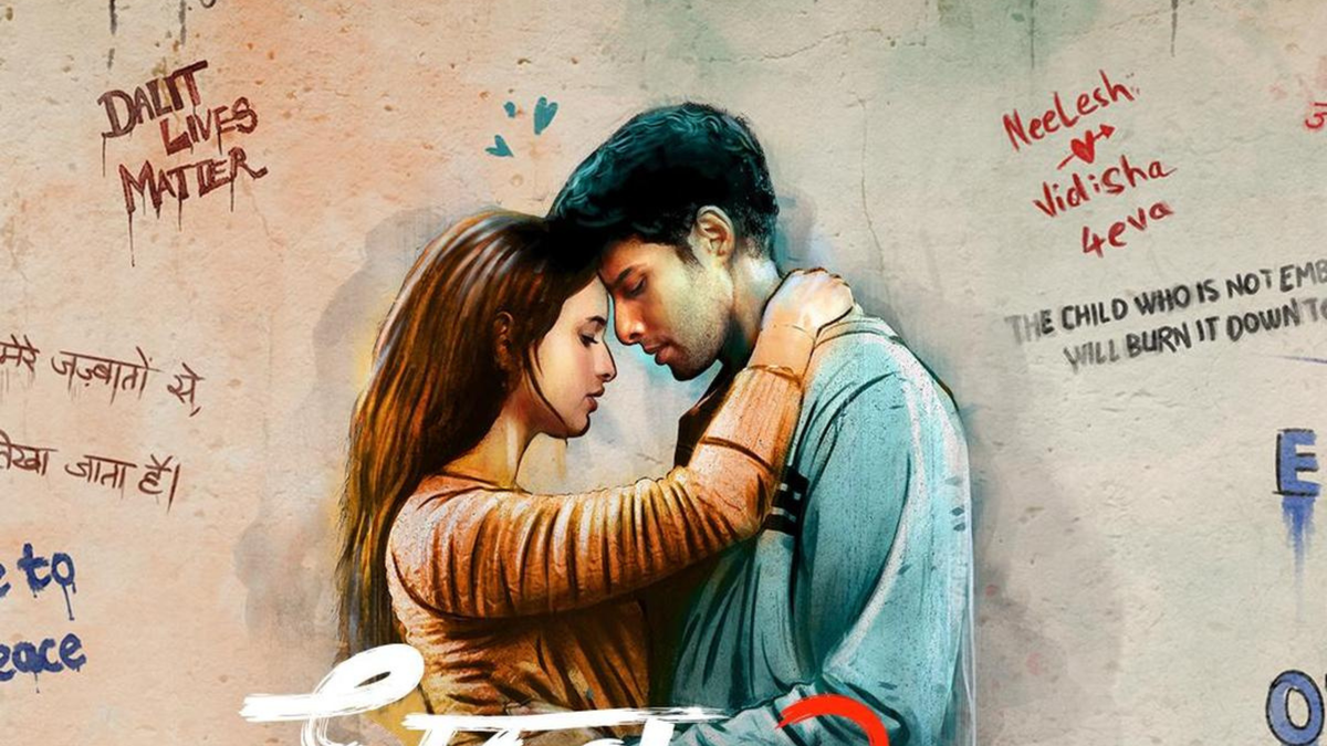 సిబిఎఫ్సి 16 కోతల తర్వాత ధాడక్ 2 ను క్లియర్ చేస్తుంది. సిబిఎఫ్సి 16 కోతల తర్వాత ధాడక్ 2 ను క్లియర్ చేస్తుంది.