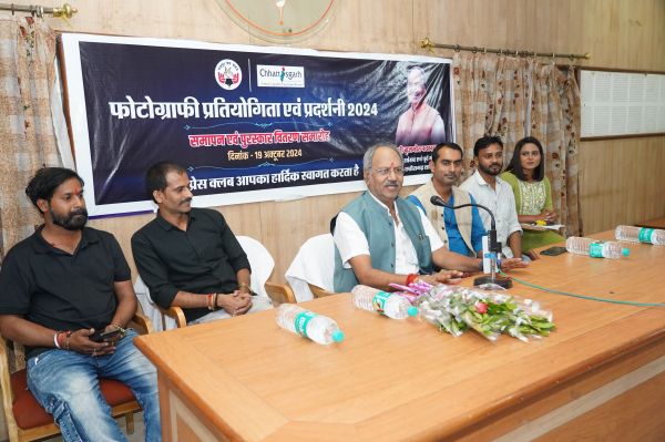 सांसद बृजमोहन अग्रवाल ने फोटो प्रदर्शनी के विजेताओं को किया सम्मानित सांसद बृजमोहन अग्रवाल ने फोटो प्रदर्शनी के विजेताओं को किया सम्मानित