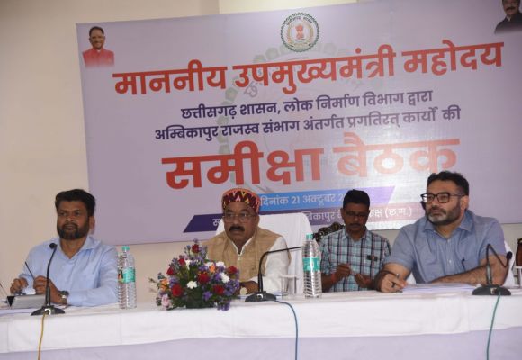 उप मुख्यमंत्री अरुण साव ने की लोक निर्माण विभाग के कार्यों की समीक्षा उप मुख्यमंत्री अरुण साव ने की लोक निर्माण विभाग के कार्यों की समीक्षा