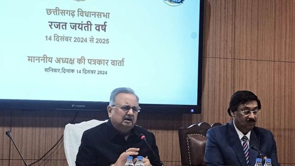 अध्यक्ष डॉ. रमन सिंह ने बताया- छत्तीसगढ़ विधानसभा का रजत जयंती वर्ष होगा खास, सालभर होंगे कार्यक्रम… अध्यक्ष डॉ. रमन सिंह ने बताया- छत्तीसगढ़ विधानसभा का रजत जयंती वर्ष होगा खास, सालभर होंगे कार्यक्रम…