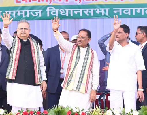 मुख्यमंत्री श्री साय नवागढ़ में आयोजित राज्य स्तरीय पंथी नृत्य एवं गुरू घासीदास लोककला महोत्सव के समापन समारोह में हुए शामिल मुख्यमंत्री श्री साय नवागढ़ में आयोजित राज्य स्तरीय पंथी नृत्य एवं गुरू घासीदास लोककला महोत्सव के समापन समारोह में हुए शामिल