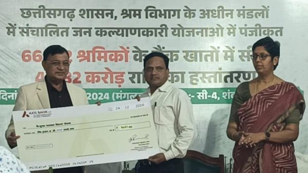 प्रदेश के श्रमवीरों को राशि वितरित करते हुए मंत्री लखनलाल देवांगन की बड़ी घोषणा, कहा- श्रमिक बच्चों को दी जाएगी ऑनलाइन और ऑफलाइन कोचिंग प्रदेश के श्रमवीरों को राशि वितरित करते हुए मंत्री लखनलाल देवांगन की बड़ी घोषणा, कहा- श्रमिक बच्चों को दी जाएगी ऑनलाइन और ऑफलाइन कोचिंग