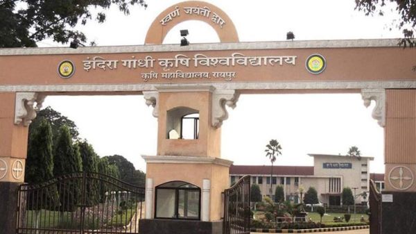 इंदिरा गांधी कृषि विश्वविद्यालय का दीक्षांत समारोह एक फरवरी को, चार हजार विद्यार्थियों को दी जाएगी उपाधियां इंदिरा गांधी कृषि विश्वविद्यालय का दीक्षांत समारोह एक फरवरी को, चार हजार विद्यार्थियों को दी जाएगी उपाधियां
