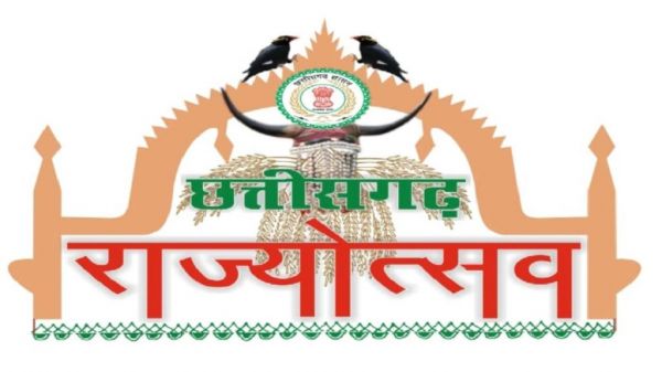 राज्योत्सव के उद्घाटन में एमपी सीएम मोहन यादव तो अलंकरण समारोह में उप राष्ट्रपति धनखड़ होंगे शामिल… राज्योत्सव के उद्घाटन में एमपी सीएम मोहन यादव तो अलंकरण समारोह में उप राष्ट्रपति धनखड़ होंगे शामिल…