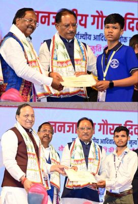 मुख्यमंत्री विष्णुदेव साय ने चित्रकला प्रतियोगिता के प्रतिभागियों को किया पुरस्कृत मुख्यमंत्री विष्णुदेव साय ने चित्रकला प्रतियोगिता के प्रतिभागियों को किया पुरस्कृत