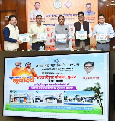सभी के लिए आवास: मुख्यमंत्री श्री साय ने छत्तीसगढ़ गृह निर्माण मंडल की 7 आवासीय परियोजनाओं का किया शुभारम्भ सभी के लिए आवास: मुख्यमंत्री श्री साय ने छत्तीसगढ़ गृह निर्माण मंडल की 7 आवासीय परियोजनाओं का किया शुभारम्भ
