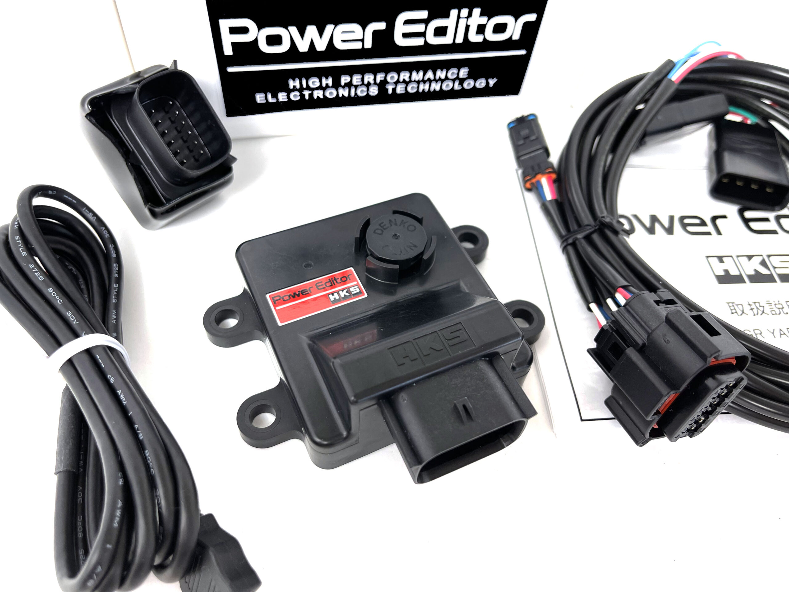 HKS Power Editor for Gr Yaris