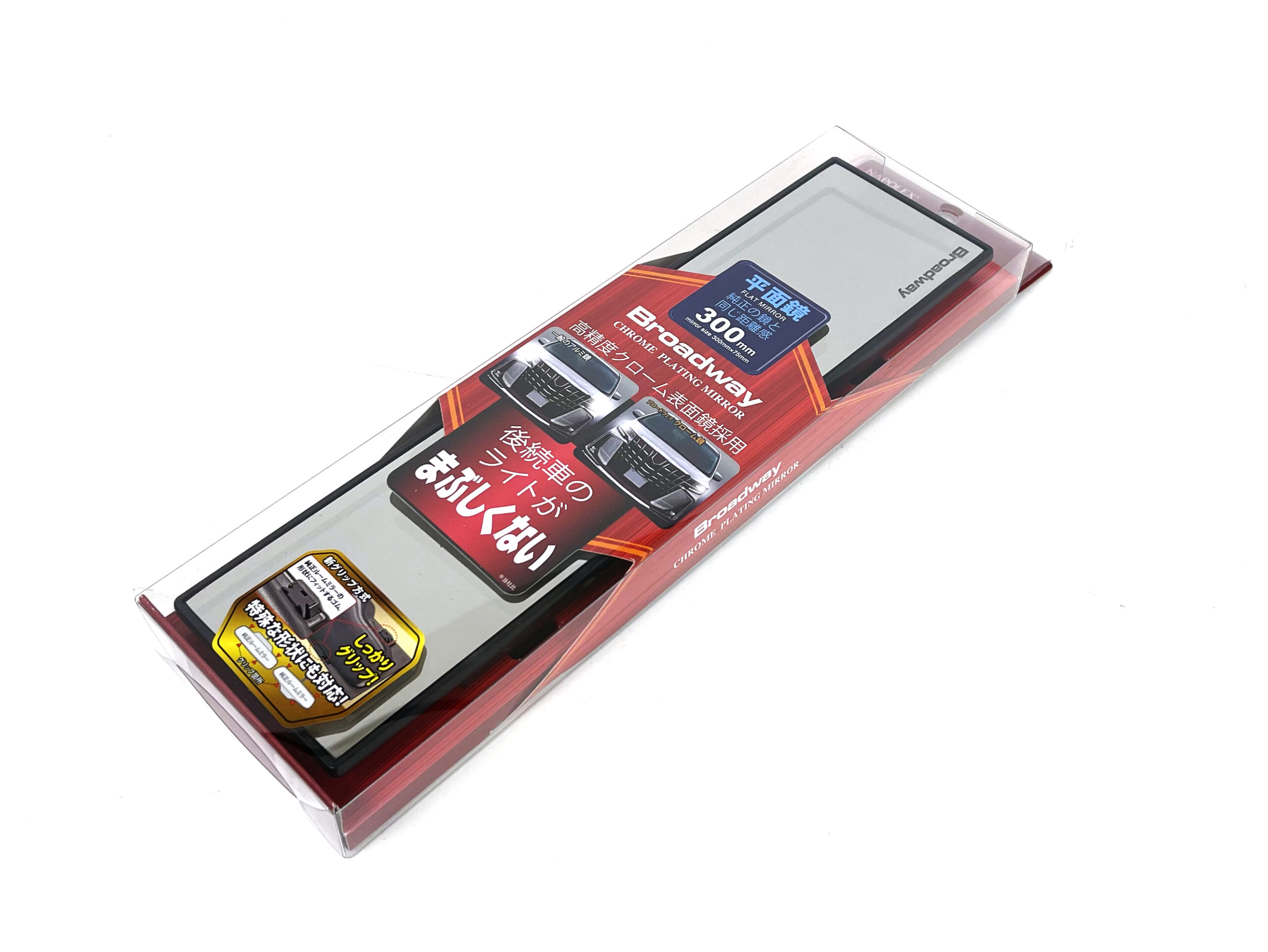 Broadway – 300mm Rear View Mirror