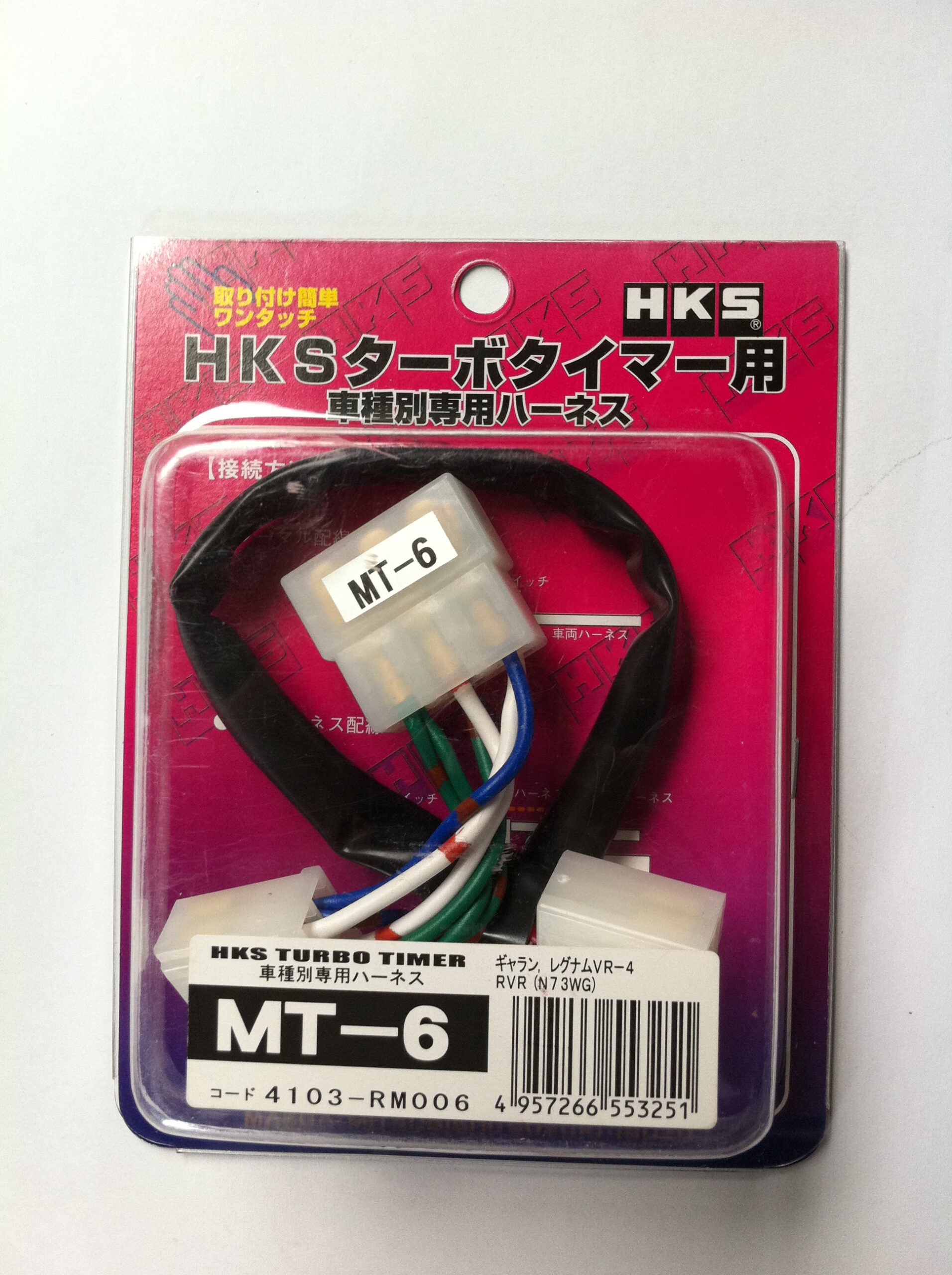 HKS Turbo Timer Harness Mt-6