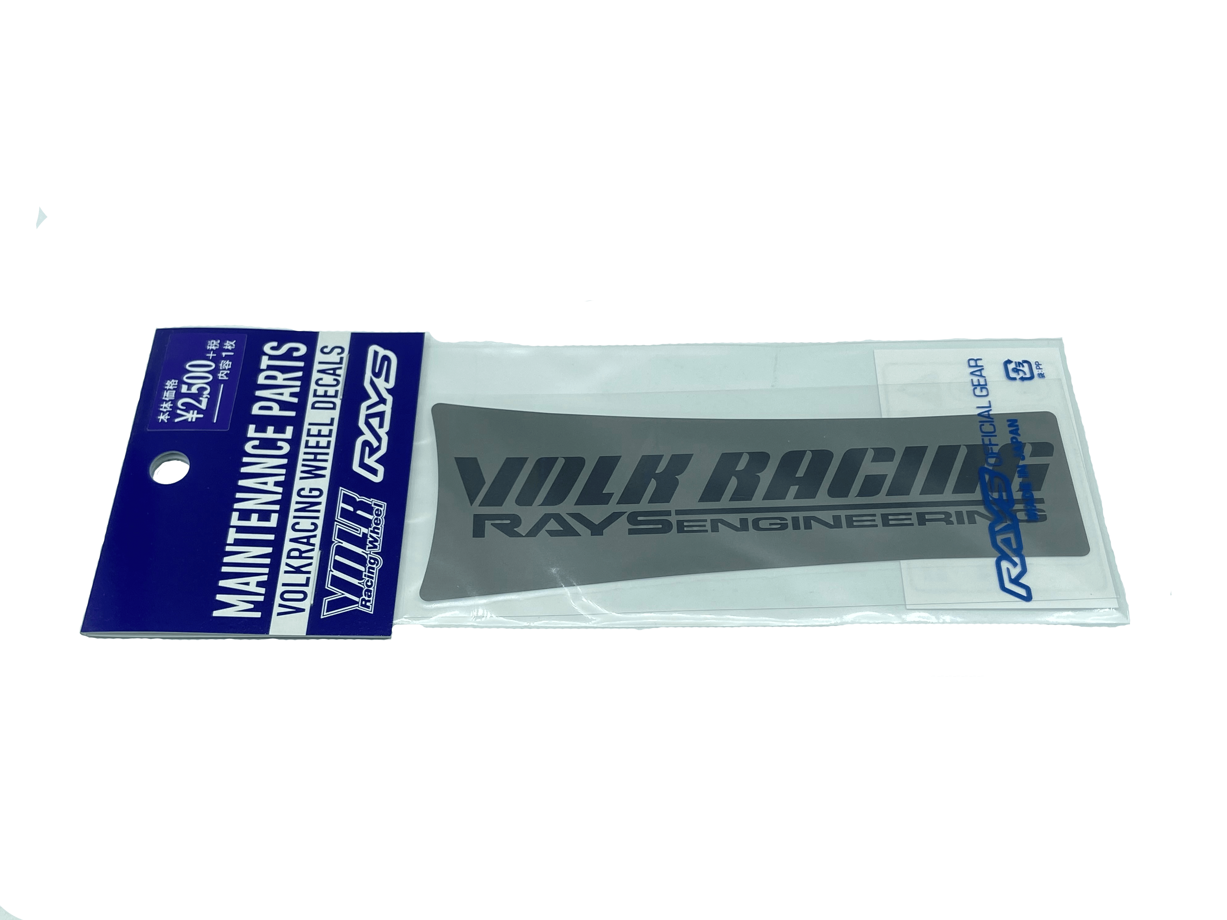 VOLK RACING TE37SL Repair Spoke Sticker – Black