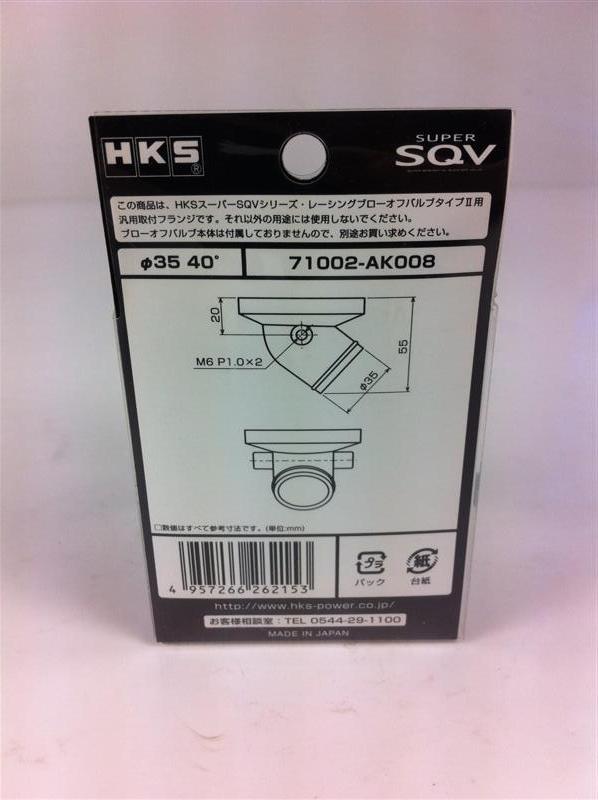 HKS Flange Sqv 35mm Angled Attachment