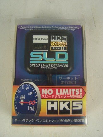 HKS Sld Type 2 (For Motorsport Use Only)