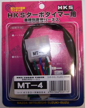 HKS Turbo Timer Harness Mt-4