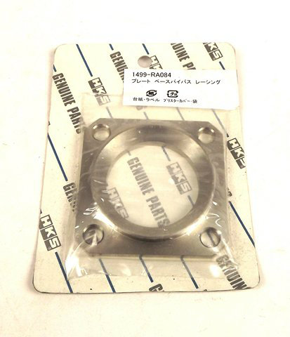 HKS Flange Wastegate Adapter (Std)