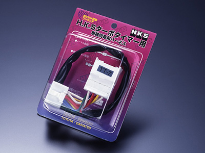 HKS Turbo Timer Harness D/St1