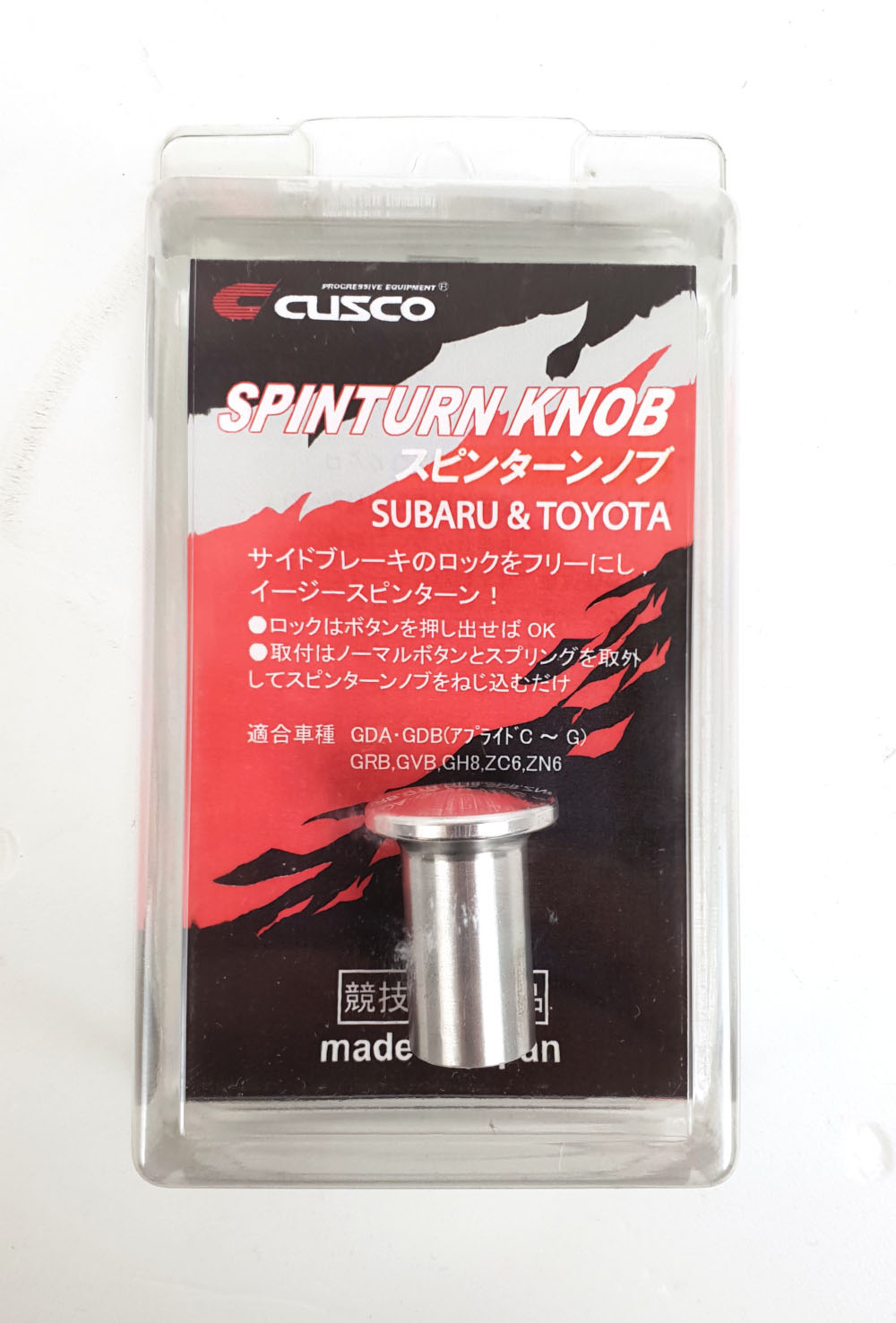 CUSCO Spinturn knob NISSAN 180SX Silvia CS14 PS13 RPS13 RS13 S13