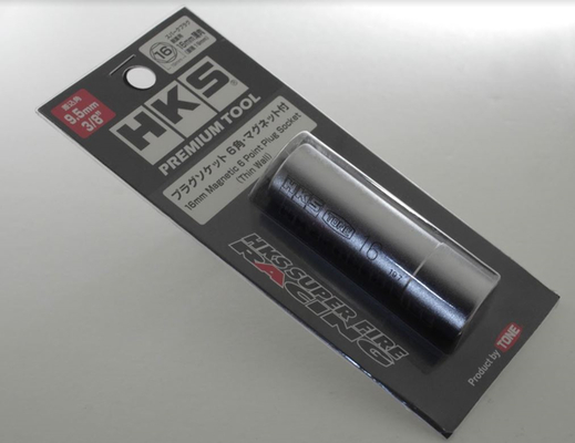 HKS Spark Plug Socket (Slim)