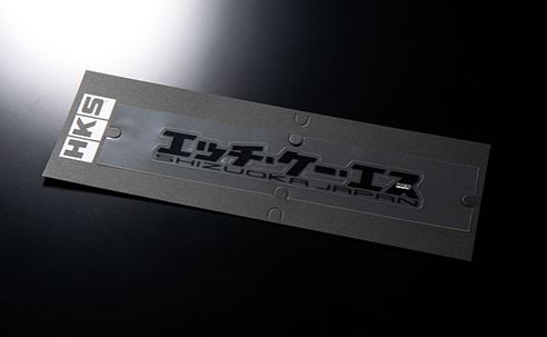 HKS Sticker Kana W200 Black