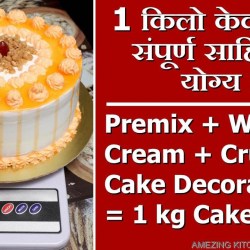 Resep Rahasia Kue Janda Genit 1kg: Manjakan Lidah dengan Cita Rasa Istimewa Resep Rahasia Kue Janda Genit 1kg: Manjakan Lidah dengan Cita Rasa Istimewa