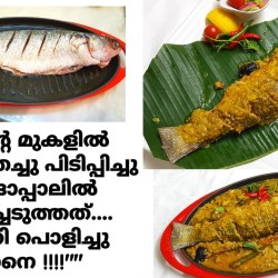 Resep Ikan Asap Santan Bumbu Kuning: Sajian Nikmat dan Praktis Resep Ikan Asap Santan Bumbu Kuning: Sajian Nikmat dan Praktis
