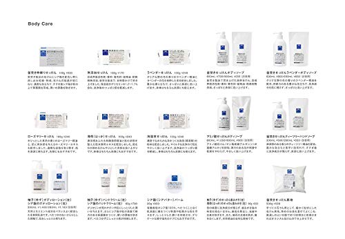 Matsuyama Body Lotion Citrus, 10.14 Fluid Ounce