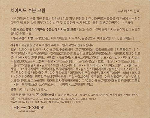 The Face Shop Chia Seed Advanced Hydro Cream | Concentrated Gel Type Hydrating Cream with Instant Cooling Effect…