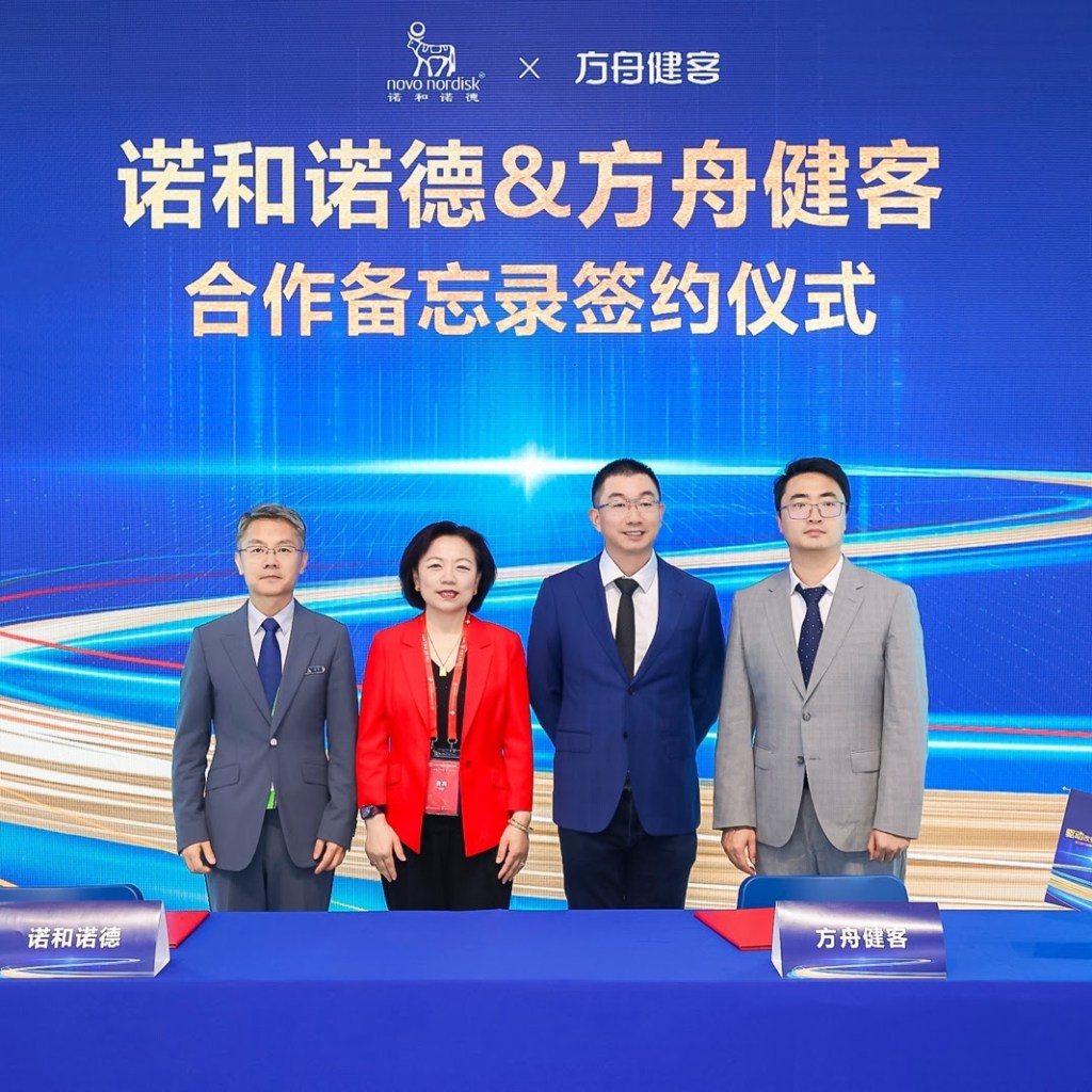 Fangzhou and Novo Nordisk Partner to Transform Chronic Disease Management with AI in China Fangzhou and Novo Nordisk Partner to Transform Chronic Disease Management with AI in China
