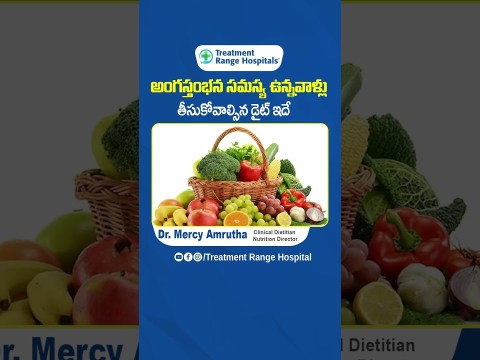 Best Diet to Cure Erectile Dysfunction Naturally || Treatment Range Hospital || #shorts #health Best Diet to Cure Erectile Dysfunction Naturally || Treatment Range Hospital || #shorts #health
