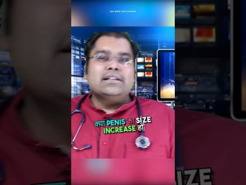 लिंग करो मोटा | HGH & PRP लिंग करो मोटा | HGH & PRP