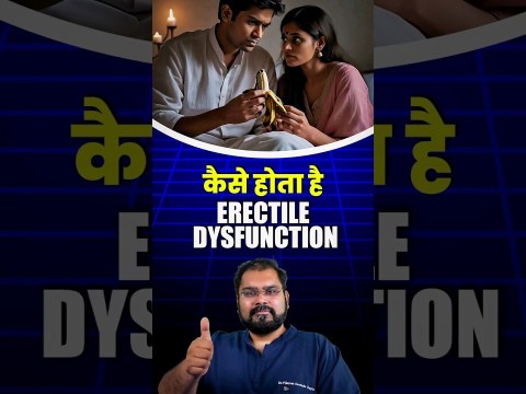 #erectiledysfunction #erectiledysfunction