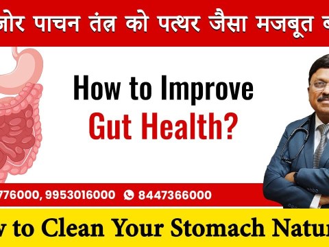 12 Tips to Improve Your Gut Health | Detox Your Stomach Naturally | Dr. Bimal Chhajer | SAAOL 12 Tips to Improve Your Gut Health | Detox Your Stomach Naturally | Dr. Bimal Chhajer | SAAOL