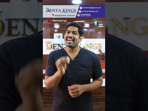 பல் வலிக்கு கிராம்பு வைக்கலாமா கூடாதா? – Clove for Tooth Pain – Right or Wrong? | Denta Kings பல் வலிக்கு கிராம்பு வைக்கலாமா கூடாதா? – Clove for Tooth Pain – Right or Wrong? | Denta Kings