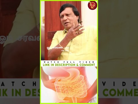 Ulcer-เฎเฏเฎเฏ เฎฎเฎพเฎฎเฎพ เฎเฏเฎฉเฏเฎฉ เฎฎเฏเฎฒเฎฟเฎเฏ Actor Rajesh | OSB | Siddhar | Autism |Health Tips Ulcer-เฎเฏเฎเฏ เฎฎเฎพเฎฎเฎพ เฎเฏเฎฉเฏเฎฉ เฎฎเฏเฎฒเฎฟเฎเฏ Actor Rajesh | OSB | Siddhar | Autism |Health Tips