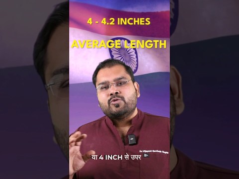 Normal कितना – 4 या 5 inch Normal कितना – 4 या 5 inch