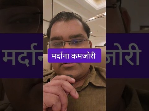 मर्दाना कमजोरी 3 लक्षण – Low T symptoms मर्दाना कमजोरी 3 लक्षण – Low T symptoms