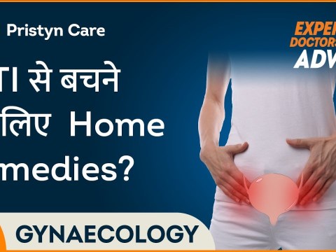 Home Remedies for Urinary Tract Infection | Treatment for UTI at Home Home Remedies for Urinary Tract Infection | Treatment for UTI at Home